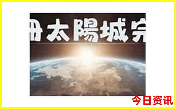 西安旅游二日游攻略